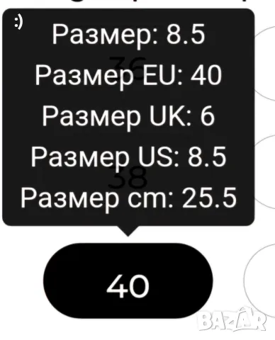 НАМАЛЕНА ЦЕНА - Дамски Спортни обувки NIKE Blazer Mid Victory, снимка 8 - Кецове - 48283537