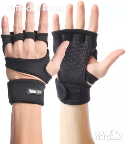 Ръкавици за фитнес, тренировки с тежести, тренировки за жени и мъже