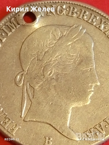 Сребърна монета 20 кройцера 1844г. Фердинанд първи Унгария Будапеща за КОЛЕКЦИЯ 52960, снимка 10 - Нумизматика и бонистика - 53096104