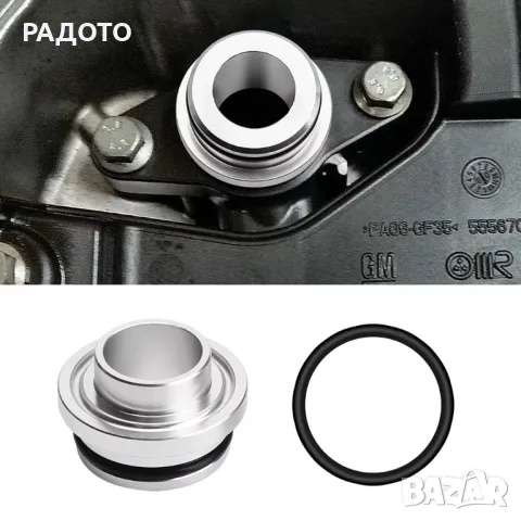 Уплътнение на картера на маслената помпа за Vauxhall Insignia Astra , снимка 3 - Други стоки за дома - 49753809