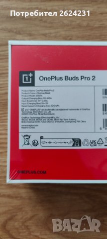 Нови ONEPLUS BUDS PRO 2 Bluetooth TWS слушалки 1+, снимка 3 - Безжични слушалки - 43899694