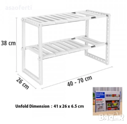 🔧 Регулируема Етажерка 2 Нива за Под Мивка – Разтегателна до 70 см, Органайзер за Кухня/Баня, снимка 3 - Аксесоари за кухня - 52646369