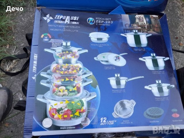 Нови дублирани подаръци кухненски комплект комплект ножове ,комплект прибори за хранене, снимка 5 - Прибори за хранене, готвене и сервиране - 37421696