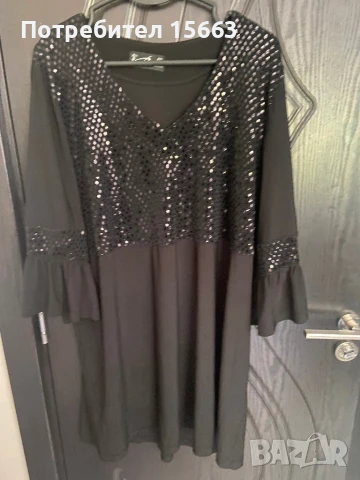 Чисто нова официална блуза