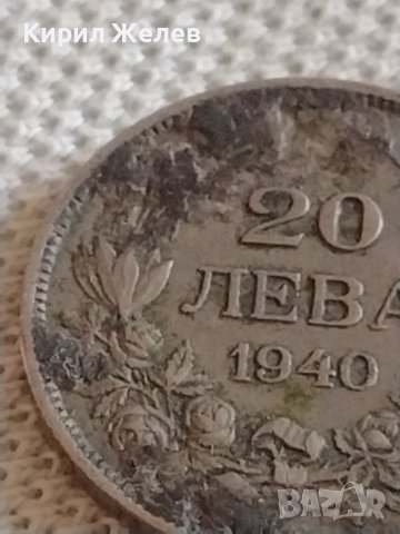 Стара монета 20 лева 1940г. Царство България Цар Борис трети за КОЛЕКЦИОНЕРИ 51588, снимка 5 - Нумизматика и бонистика - 43937616