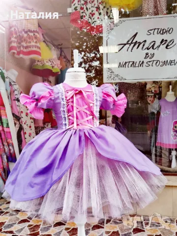 Рокля Рапунцел 