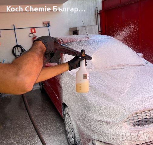 Koch Chemie Spray Bottle -висококачествена еднолитрова детайлинг бутилка, с пулверизатор и две скали, снимка 6 - Аксесоари и консумативи - 35215032