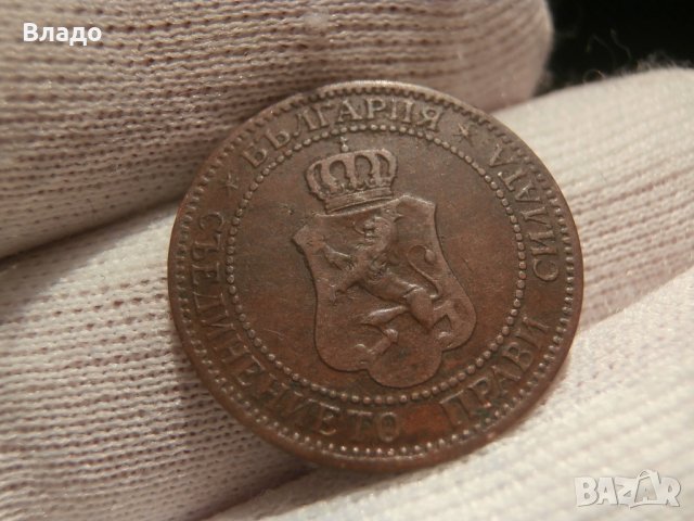 2 стотинки 1901 , снимка 2 - Нумизматика и бонистика - 43756931