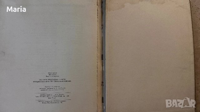 Албум Венецианска живопис на Дрезденската галерия-1956г, снимка 7 - Колекции - 50859129