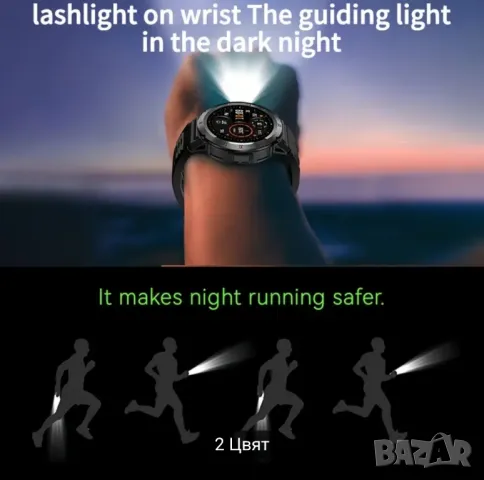  Смарт часовник спортен с лед фенерче, снимка 2 - Мъжки - 47899282
