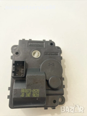 Мотор за клапа на отопление за KIA Rio 1.5 CRDi (2009) B40073-0570