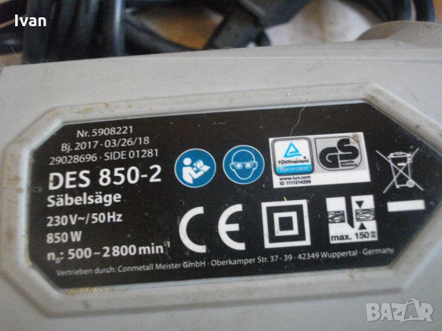850 Вата-Немски Саблен Реципрочен Трион-Електрическа Ножовка-Duro Pro DES850-2, снимка 11 - Други инструменти - 33181577