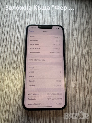 Перфектен за подарък! Iphone 13, снимка 2 - Apple iPhone - 52718935