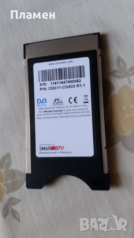 PCMCI CARD CONAX, снимка 2 - Приемници и антени - 51713416