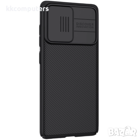 Samsung Galaxy S20 FE/S20 Fan Edition/S20 FE 5G/S20 Fan Edition 5G Удароустойчив NILLKIN CamShield К, снимка 3 - Калъфи, кейсове - 52643332