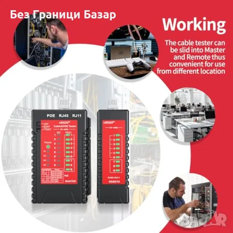 Нов Тестер за мрежови кабели NOYAFA NF-468S, LAN, PoE, RJ45 Ethernet, снимка 6 - Друга електроника - 49507527