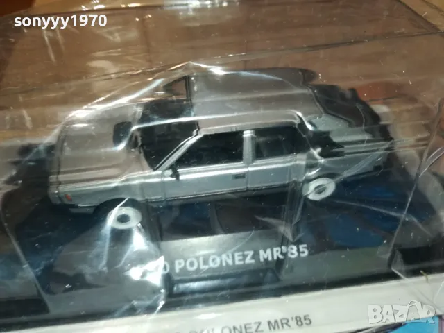 POLONEZ METAL CAR-ЗА КОЛЕКЦИЯ 2305251606, снимка 17 - Колекции - 50402352