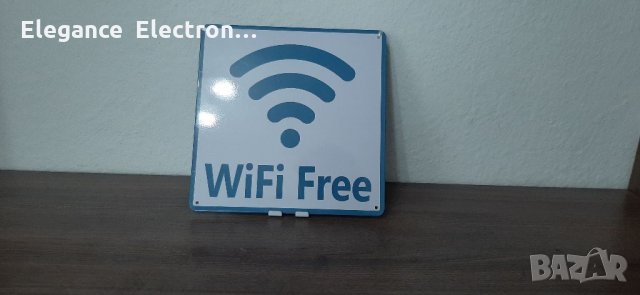 Табела Free Wi-Fi , снимка 1