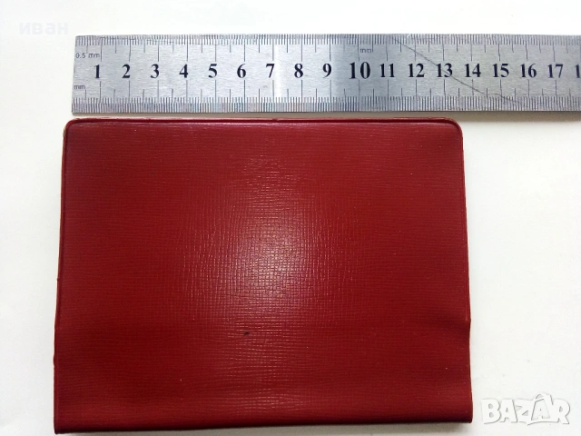 Стари подвързии/обложки за документи, снимка 8 - Други ценни предмети - 53564500