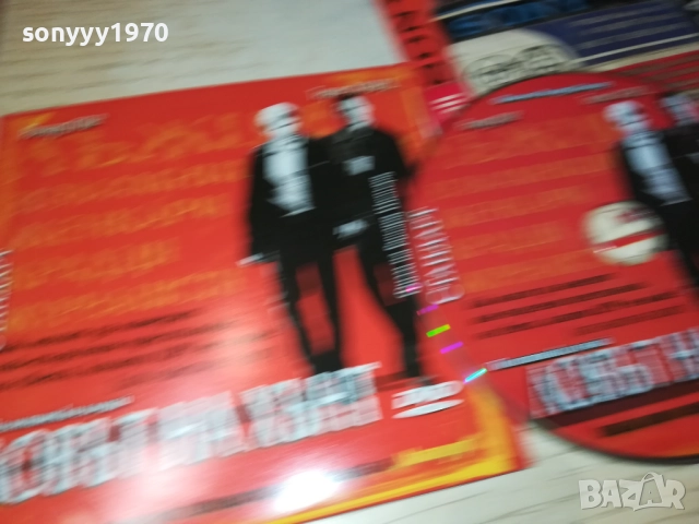 ЛОВЪТ НА ХЪНТ ДВД 2310251910, снимка 10 - DVD филми - 52158377