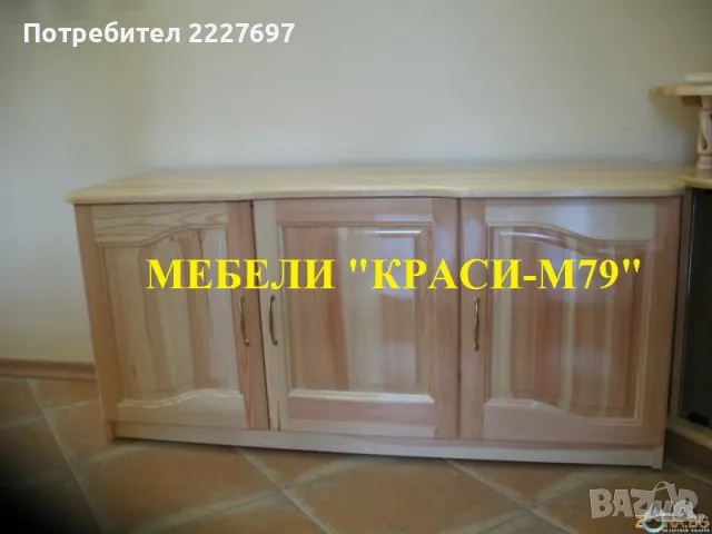 Шкаф за обувки Лукс с три врати-Масив. Нов!, снимка 2 - Шкафове - 47438508