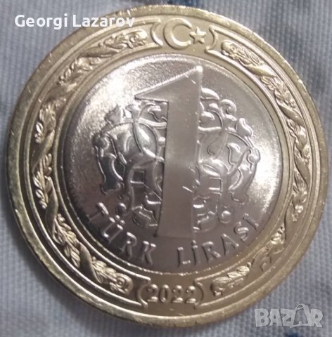 1 лира Турция 2022 Чанаккале мостът над Дарданелите, снимка 2 - Нумизматика и бонистика - 39832534