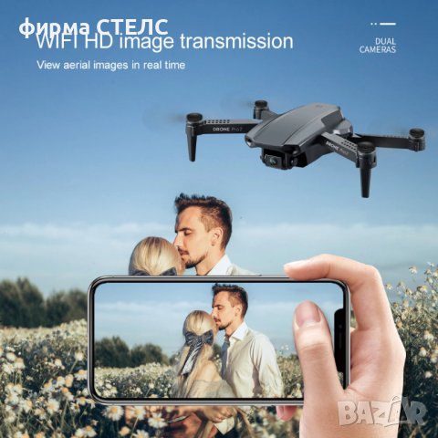 Дрон STELS E99 Pro 2, 4k камера с предаване на живо на телефона, WIFI, снимка 7 - Дронове и аксесоари - 40238619