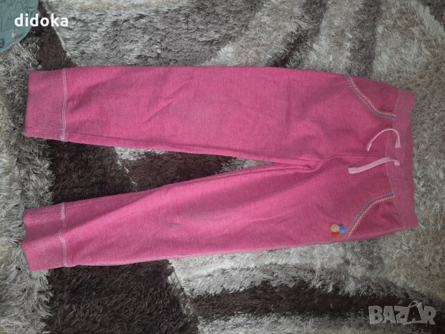Долнище + подарък блуза , снимка 1