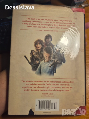 Романи на английски език, снимка 4 - Художествена литература - 49405644