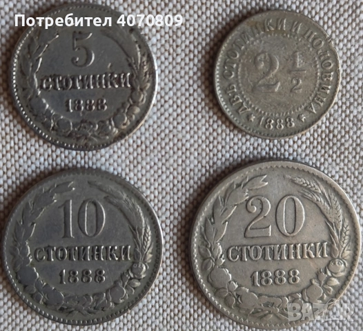 Лот 1888 година