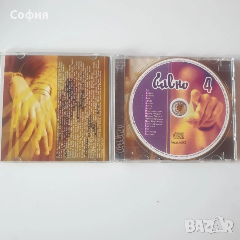 бавно 4 сд, снимка 2 - CD дискове - 51927273