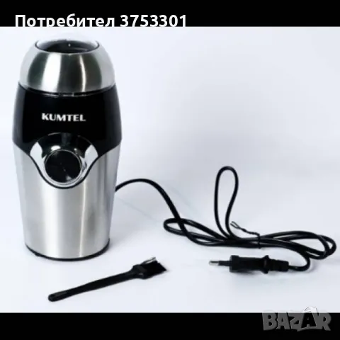 Иновативна функционална кафемелачка, снимка 2 - Кафемашини - 48548879