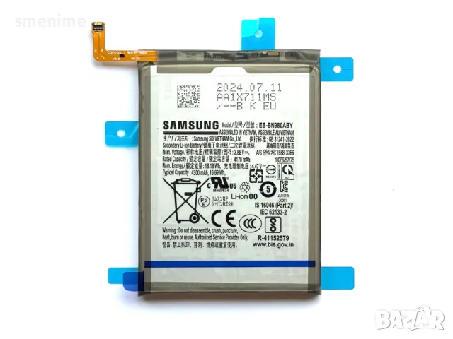 Батерия за Samsung Galaxy Note 20 N980 EB-BN980ABY, снимка 2 - Оригинални батерии - 48704308