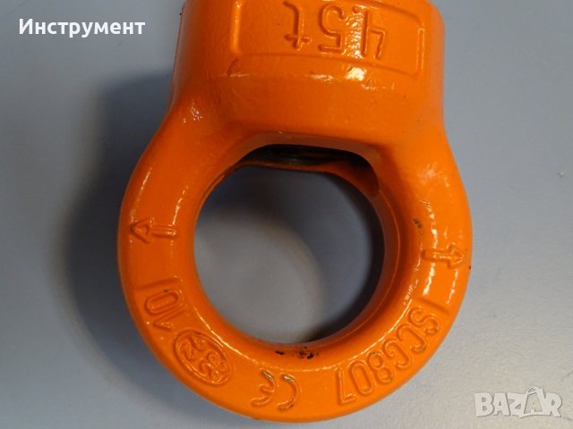 Ротационен ринг болт М30/45mm 4.5Т/клас 10, снимка 5 - Резервни части за машини - 43240785