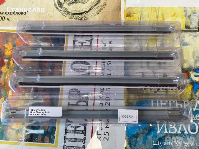 комплект ножове xerox dcc 5065