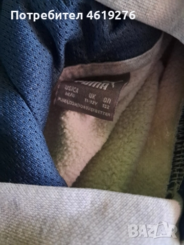 Продавам мъжки суичер на Puma , снимка 5 - Суичъри - 52513333