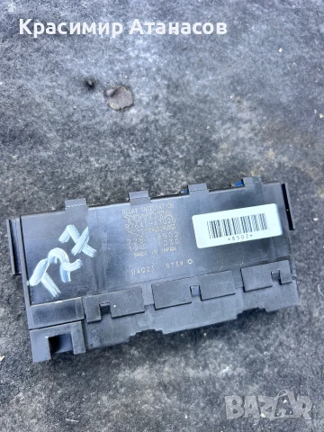 82641-47020. Модул за Тойота Авенсис T27.дизел. 7281-8502