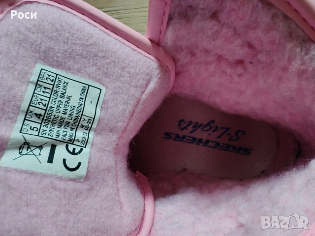 Детски боти SKECHERS S-Light 21н, снимка 7 - Бебешки боти и ботуши - 52823498