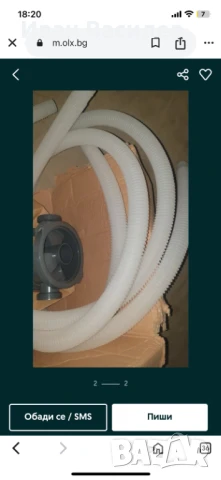 Нови от склад резервни линери,платно,стени и дъно за сглобаем басейн 3.05м/0.76 Bestway, снимка 4 - Басейни и аксесоари - 50665313