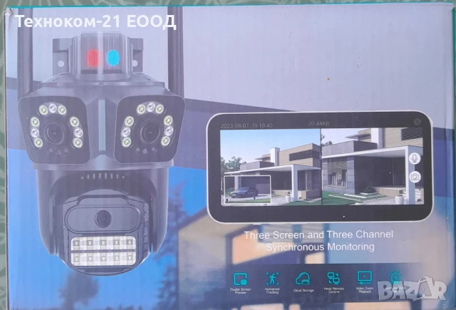 Тройна WIFI Smart Camera P21-SP3 