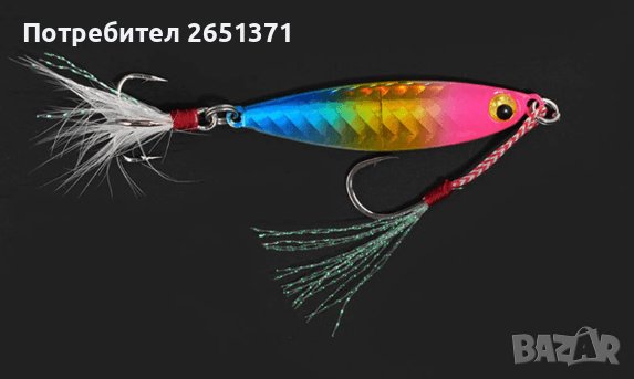 Пилкер 15 гр. - 6 лв.