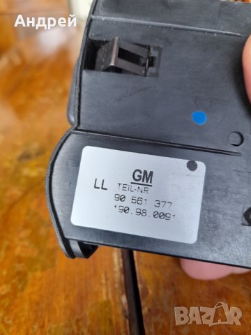 Ключ светлини Опел,Opel, снимка 6 - Други ценни предмети - 43732091