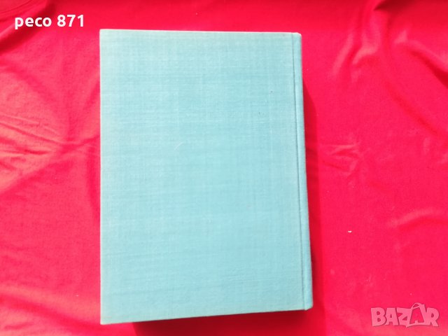 Гръцките надписи намерени в България том1-Георги Михайлов, снимка 8 - Други - 27896291