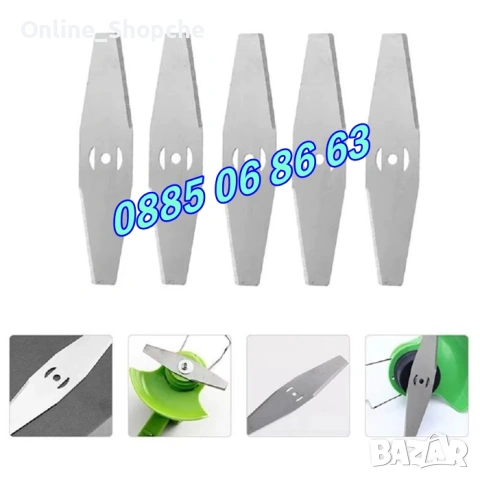 5 броя Метален Нож за акумулаторен тример, резервен метален нож за акумулаторен тример, снимка 2 - Градинска техника - 53254308