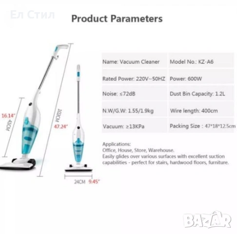 Прахосмукачка за под и мебели с хепа филтър, снимка 4 - Прахосмукачки - 53563907