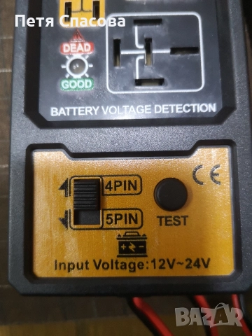 Тестер за автомобилни релета, Tester Relay ANENG RT01, снимка 4 - Аксесоари и консумативи - 52776758