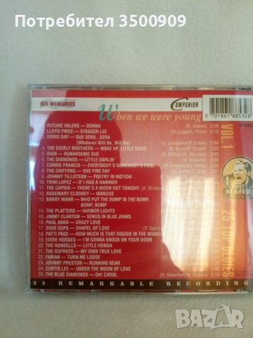 4-ри диска - When we were young, снимка 4 - CD дискове - 38148966