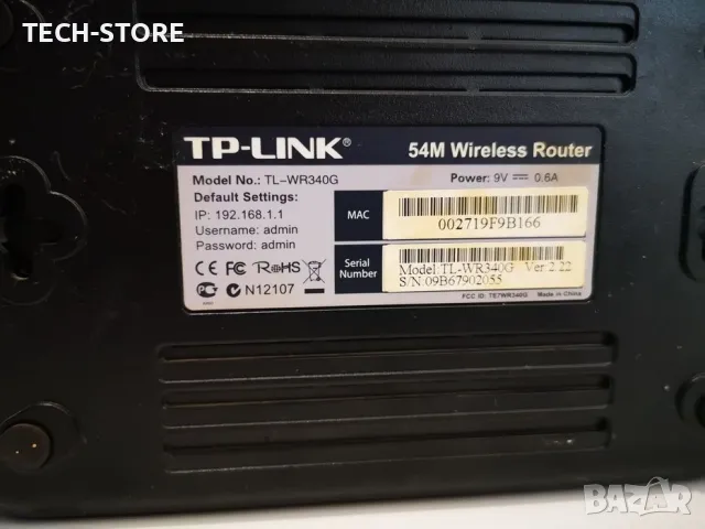 wi-fi рутер, снимка 3 - Рутери - 48077012