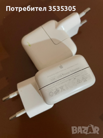 Захранващ адаптер (зарядно устройство) за Apple 10W USB, снимка 2 - Оригинални зарядни - 44846998