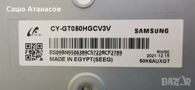 SAMSUNG UE50TU7090U с дефектна матрица ,BN96-51826K ,WDN221M ,CY-GT050HGCV3V, снимка 5 - Части и Платки - 49107689